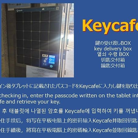 N33 Hakata Sta East Lägenhet Fukuoka  Exteriör bild