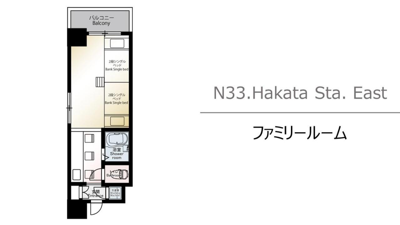 N33 Hakata Sta East Lägenhet Fukuoka  Exteriör bild