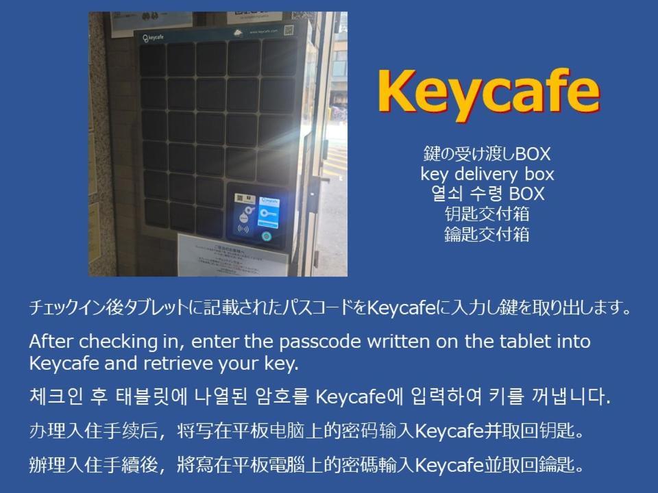 N33 Hakata Sta East Lägenhet Fukuoka  Exteriör bild
